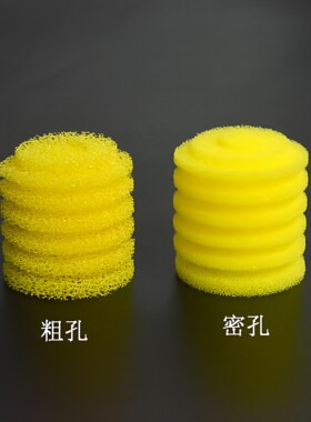 闽江松宝鱼缸内置过滤器棉芯圆形过滤棉生化棉过滤滤芯黄色替换棉