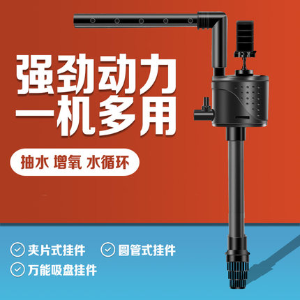 海斯宝鱼缸静音潜水泵三合一增氧过滤JP/SP-260/360/460/560/660