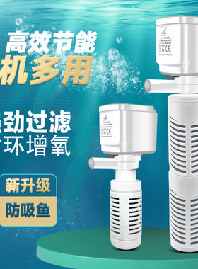 三合一过滤器内置增氧循环星族