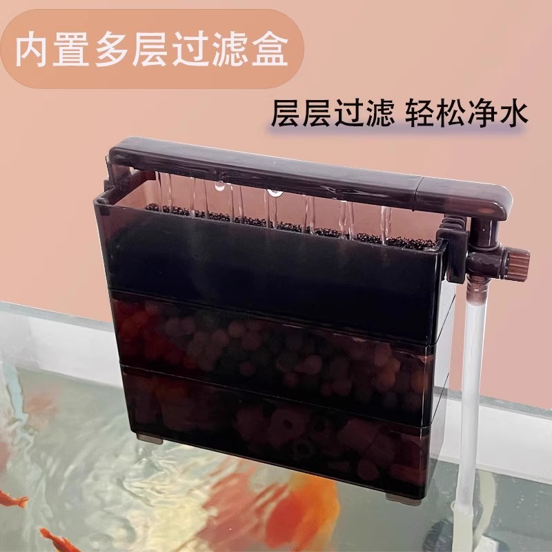 小型壁挂式透明过滤盒茶色低水位龟缸鱼缸过滤循环系统雨淋过滤器