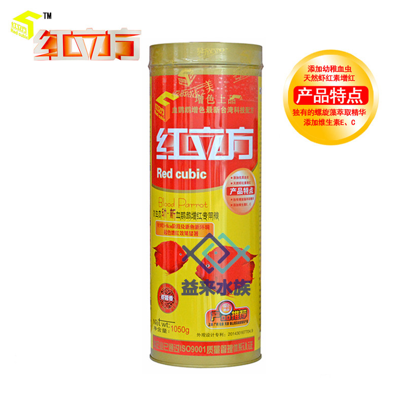 生态鱼饲料红鹦鹉