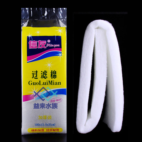 超级净水信友xy1831鱼缸过滤棉