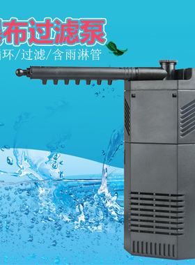 森森潜水泵JP-092JP-093JP-094鱼缸内置生化过滤器含滤材带雨淋管