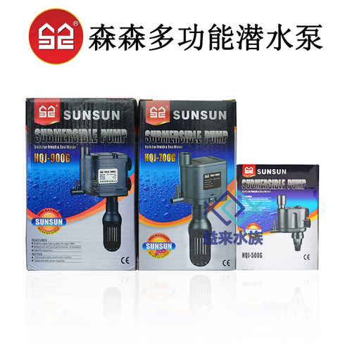 森森专用上置过滤器水族箱鱼缸