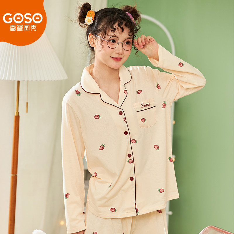 GOSO香蜜闺秀睡衣女春季新款可爱甜美少女草莓点缀长袖家居服套装怎么样,好用不?