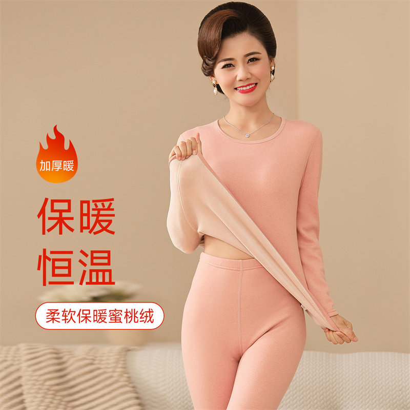 GOSO23秋冬长袖女士保暖套装修身打底秋衣秋裤女怎么看?