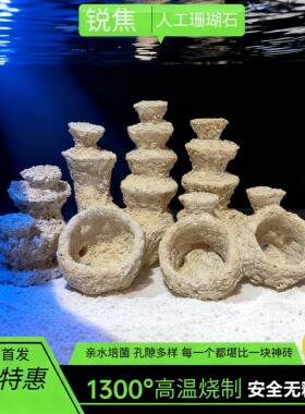 海缸造景小缸2030405方缸微珊瑚缸海葵爪哇基拉戈干岩石造景