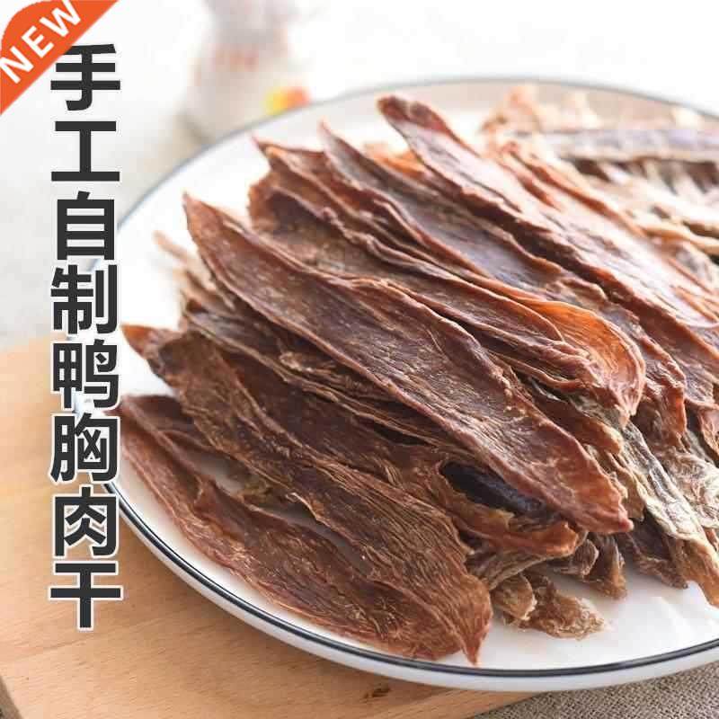 duck dry dog snacks without adding crafted duck breast meat