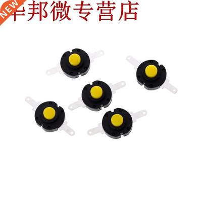 5 Pcs lampe de poche interrupteur autobloquant rond torsad&e