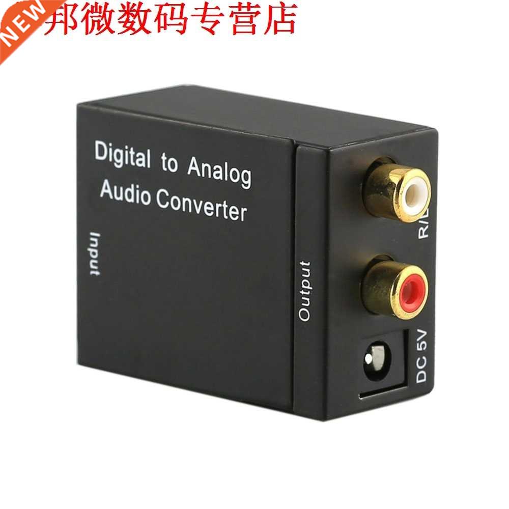 Digital Optical Coax Coaxial Toslink to Analog RCA L/R Audio