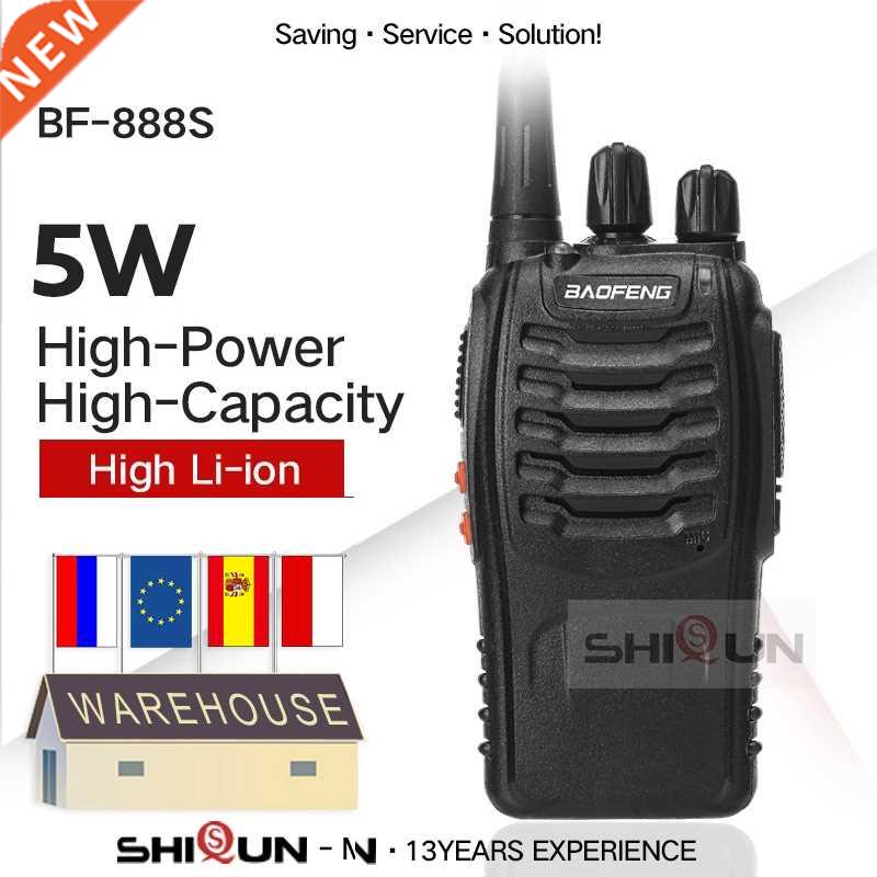 1/2/3/4/6PCS Baofeng BF-888S Walkie Talkie UHF 400-470MHz 88