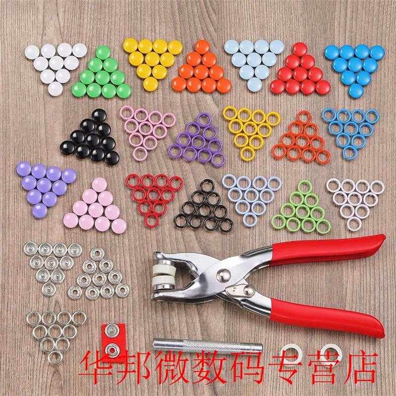 200 SET SEWNG ECO-FRENDLY BUTTON SOLD CRAFT 10 COLORS ROM