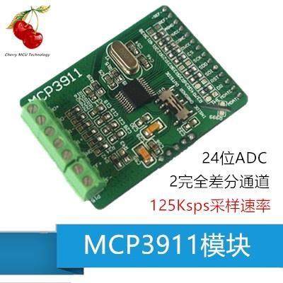 mpc3911 mcp3911 module 24-bit adc ad module high precision a
