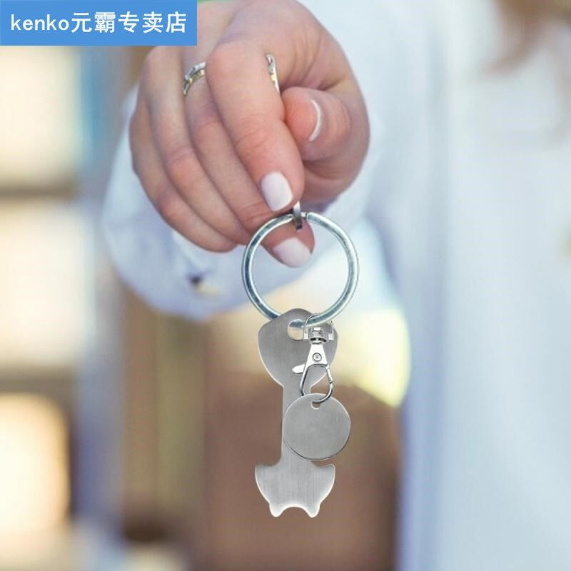 1 packs of metal aluminum alloy key ring shopping trolley to