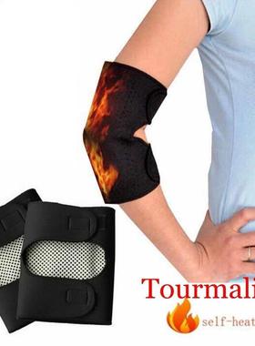 2pcs Tourmaline Self Heating Elbow Pads Magnetic Therapy Kn