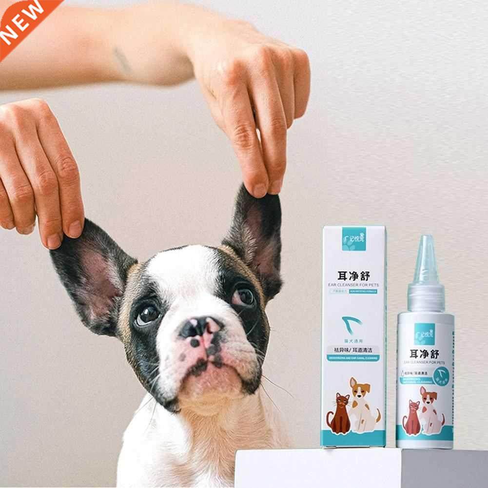 pet ear cleaner mite removal mite removal liquid for cat dog