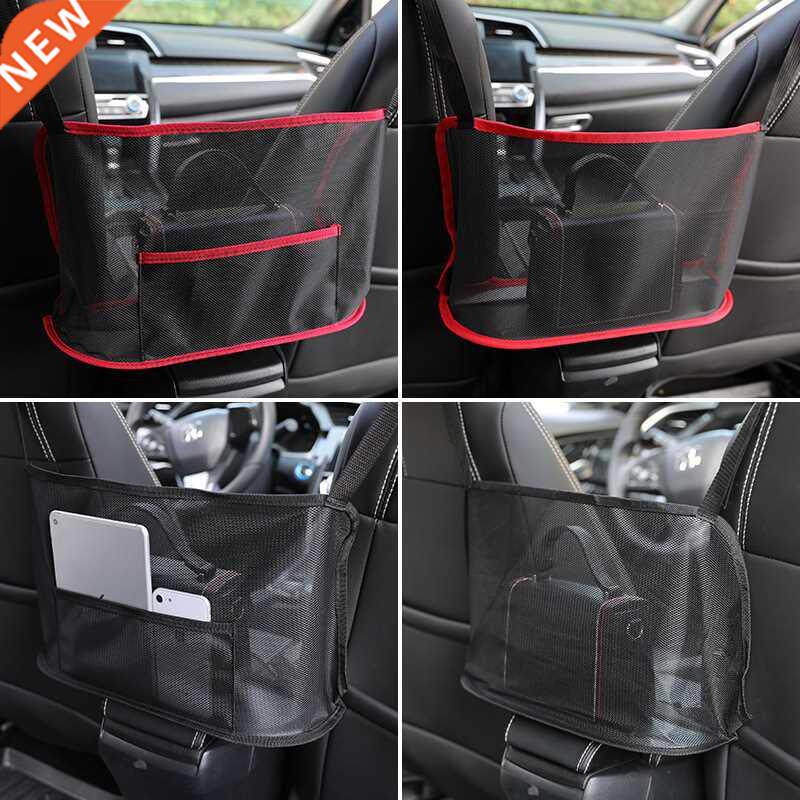 자동차 네트 포켓 핸드백 홀더 좌석 사이의 카시트 보관
