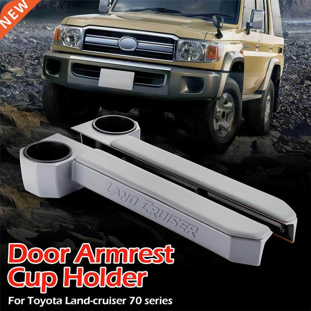 2pcs door armrest cup holder organizer for toyota land cruis