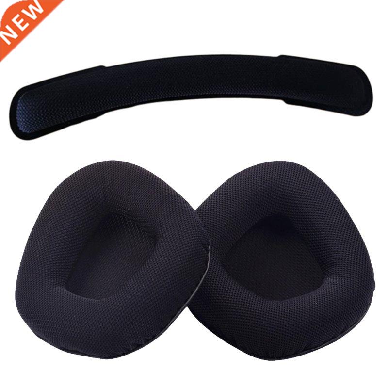 Soft Earpads Ear Cushion Headband for Corsair VOID PRO RGB S 电子元器件市场 其它元器件 原图主图