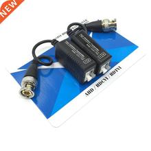 720P HD CVI/TVI/AHD Passive Video Balun Male BNC To UTP Cat5