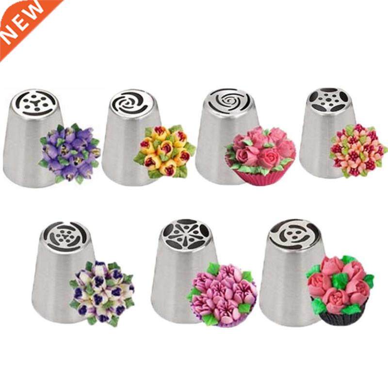 russian tulip icing piping nozzles stainless steel flower cr