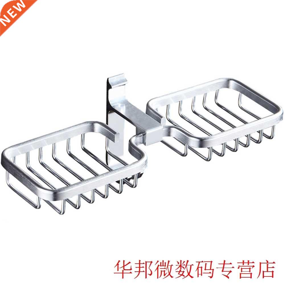 draining silver durable practical aluminium wall mounted rus