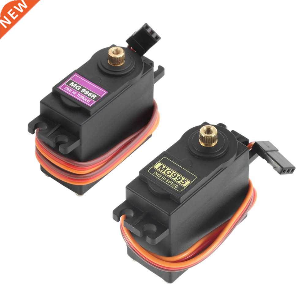 special offer 13kg 15kg servos digital mg995 mg996 servo gea