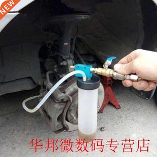 Fluid Change Replacement Oil Brake Pump Car Universal