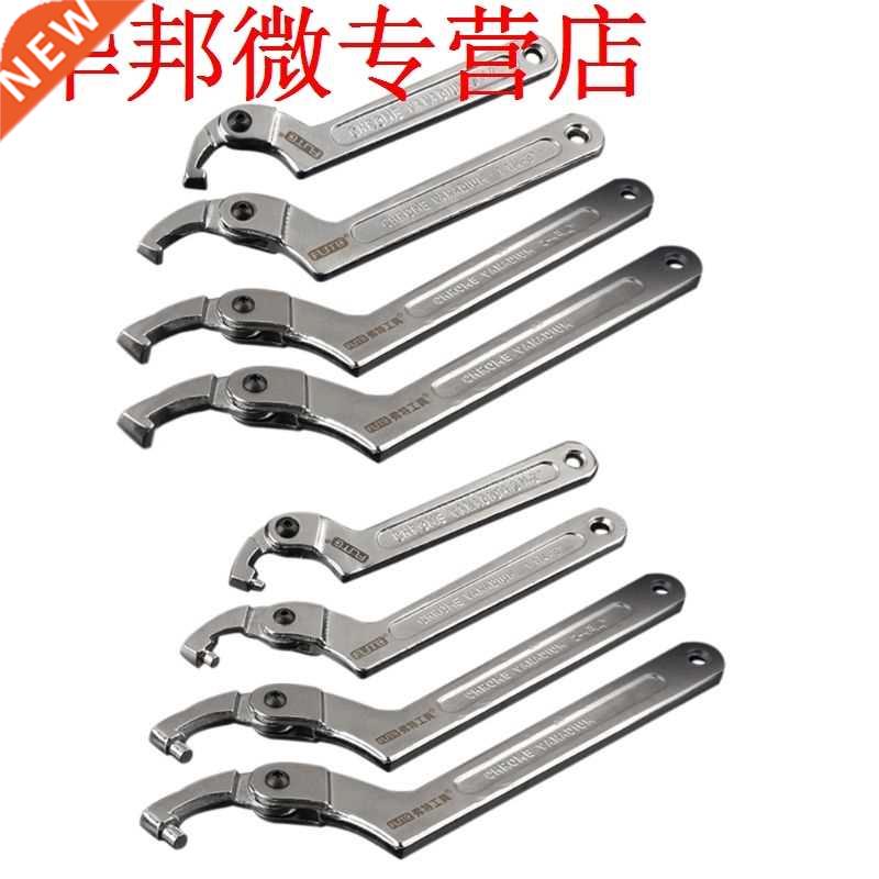 Chrome Vanadium Adjustable Hook Wrench Spanner Round Square