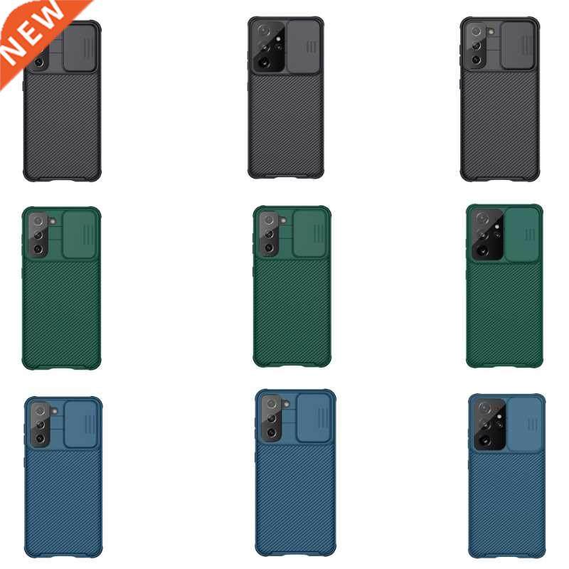 silky mobile phone case compatible with s21 s21ultra s21plus