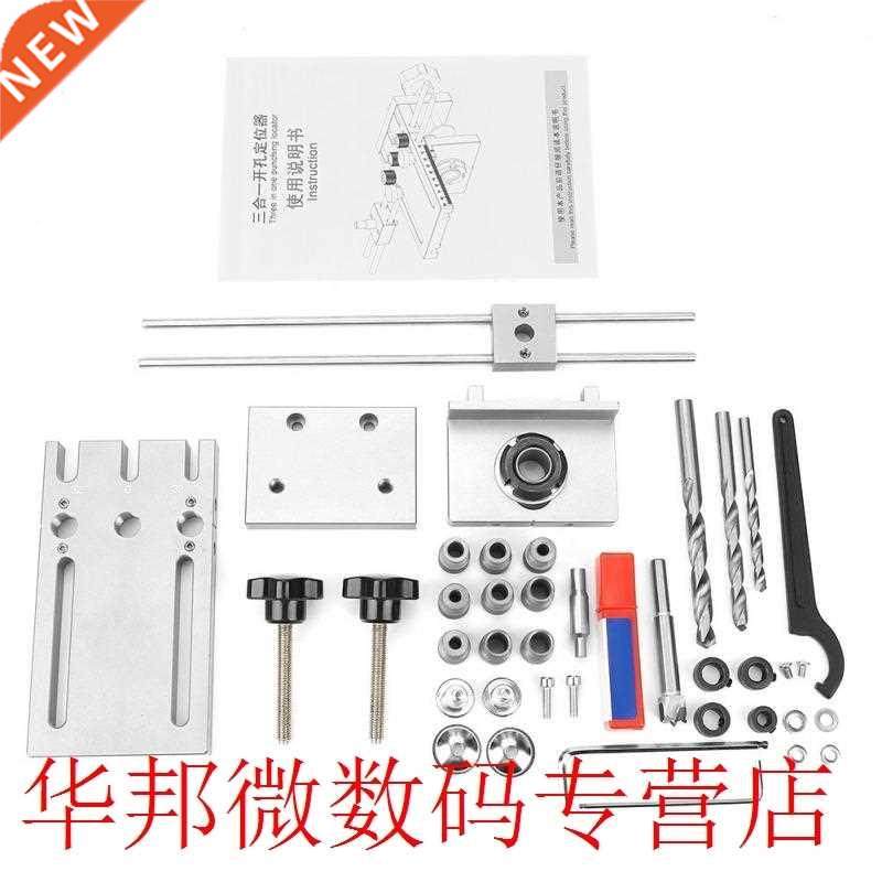 1 set dowel drill guide tools woodworking self centering dow