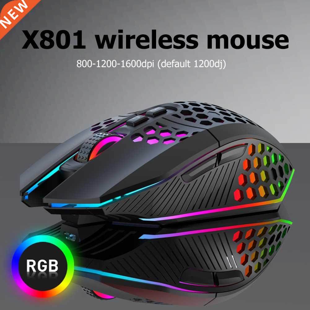 gaming mouse rechargeable 2.4g wireless mouse 8 keys 1600dpi