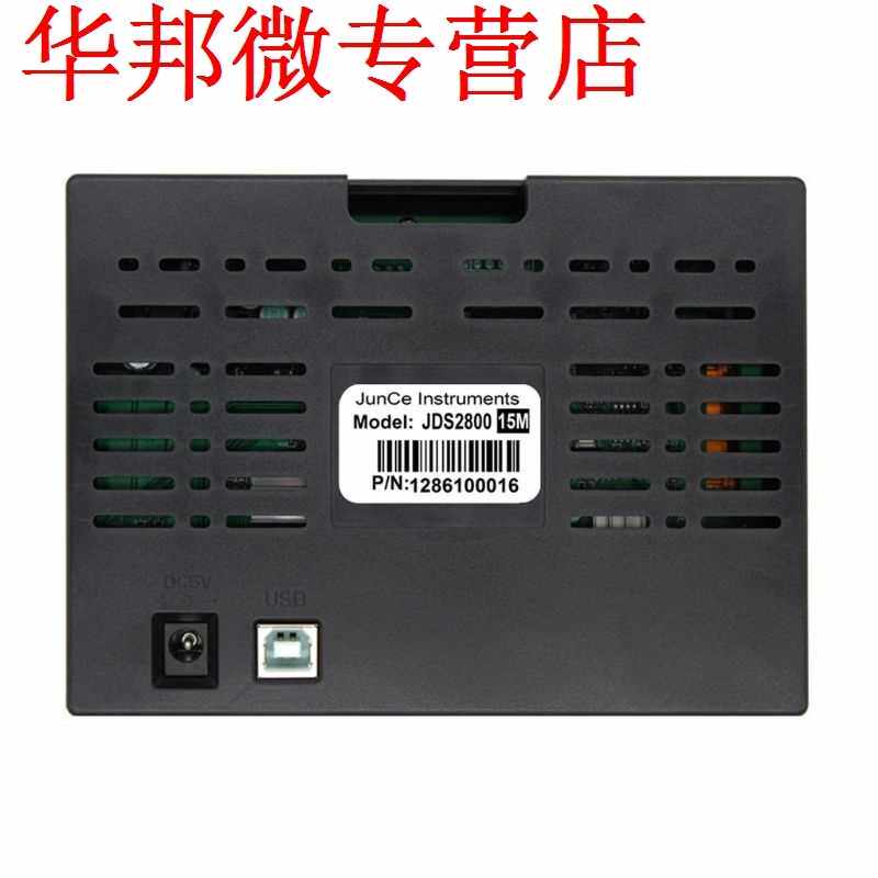 2채널 DDS 신호 발생기 카운터 주파수 측정기 ARBITR