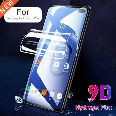 9D Hydrogel Film Samsung Galaxy S20 ltra S10 Lite 5G S9 S8