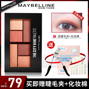 Student Makeup Maybelline
