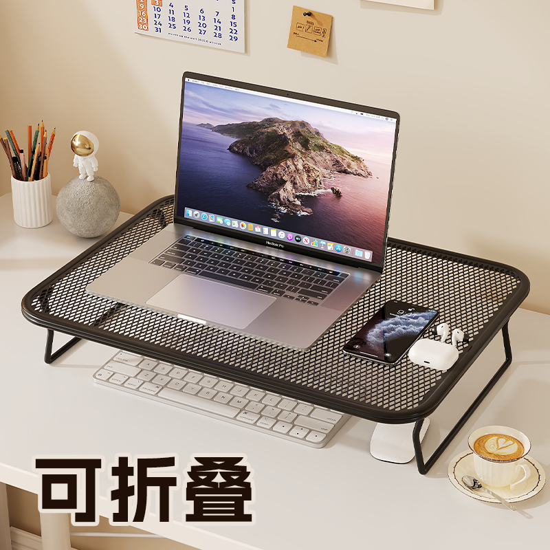 笔记本电脑支架底座烧烤架支撑架家用桌面增高办公桌宿舍散热架子