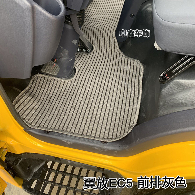 庆铃五十铃翼放EC5 100P 600P 700P KV100毛毯耐磨汽车脚垫图片