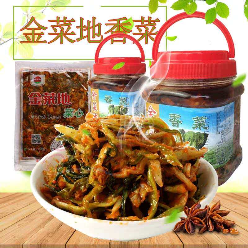 安徽特产马鞍山金菜地黄池香菜500g桶袋装香菜下饭菜香脆爽口包邮