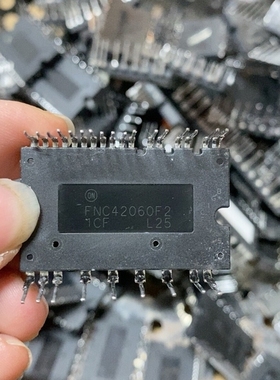 IPFM智能模块FNC42060F2 拆机 现货现发 议价