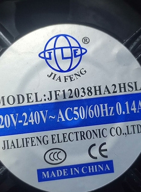风扇轴流风机|交流220v风扇SA2B1238L DGDW 议价