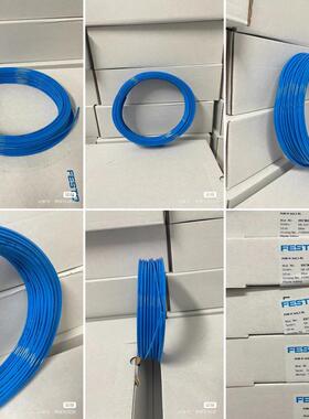 费斯托FESTO蓝色塑料气管 197382、1973(议价）