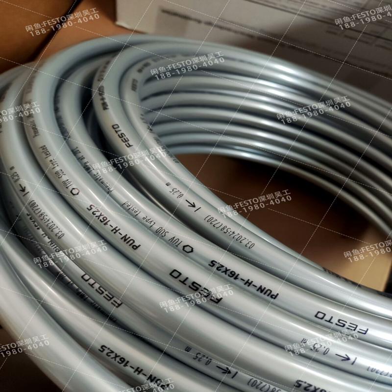FESTO费斯托558283气管PUN-H-16X2(议价）