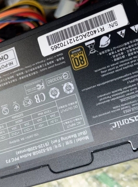 海韵 Seasonic 520W铜牌电源，型号SS-520G 议价