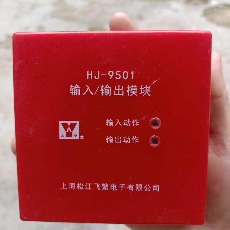 松江输入模块9502B，松江输入输出模块9501  (议价）