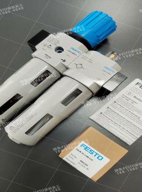 FESTO费斯托8002265气源处理装置FRC-1(议价）