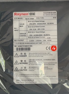 Raynen睿能伺服电机400W 议价
