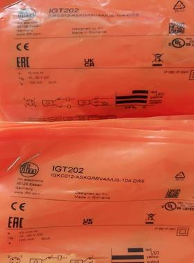 IE5338 DTA100 MK5314 MK532(议价）