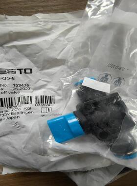 FESTO费斯托关断阀153476现货出售(议价）
