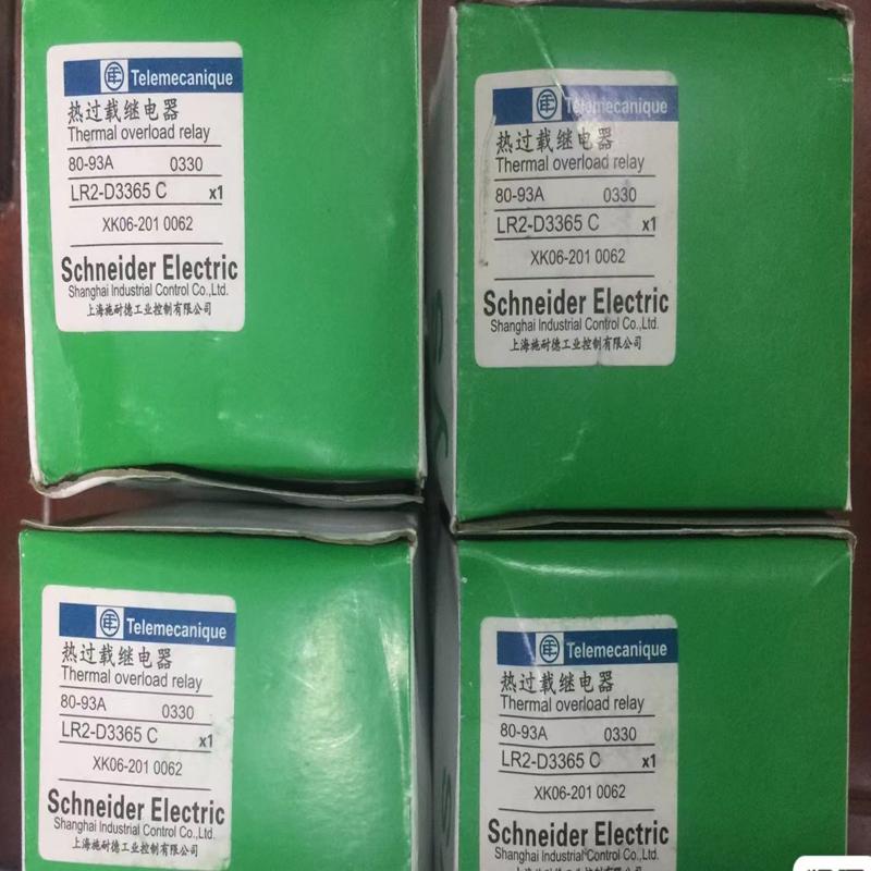 LR2-D3363C  3357C 3365 332(议价）