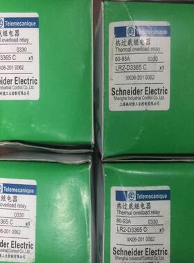 LR2-D3363C  3357C 3365 332(议价）